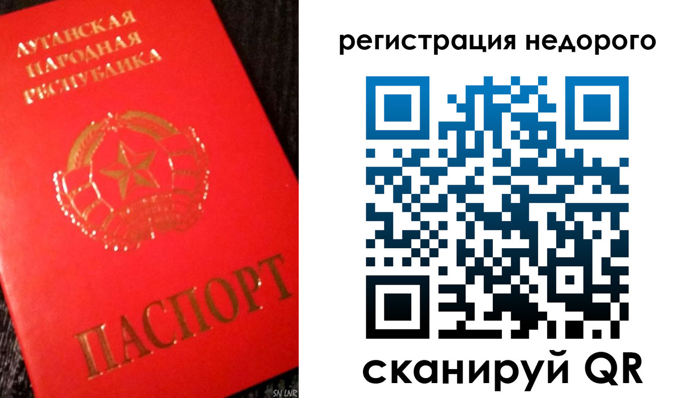 прописка иностранных граждан в Алатыре