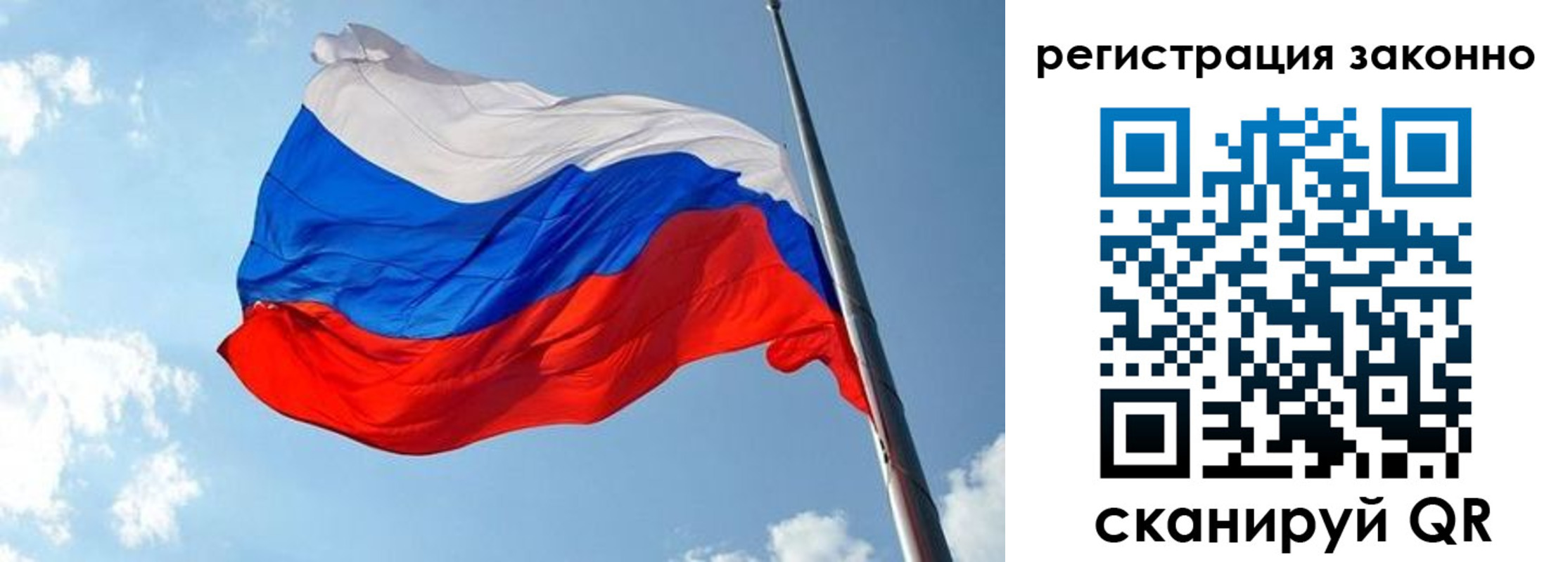 прописка для кредита в Алатыре