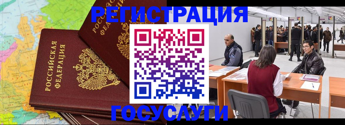 форма 3 в Алатыре