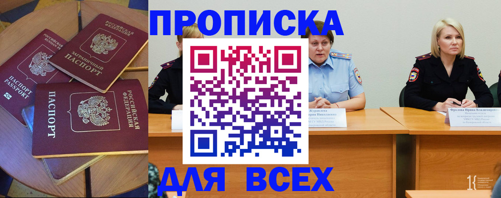 миграционный учет в Алатыре