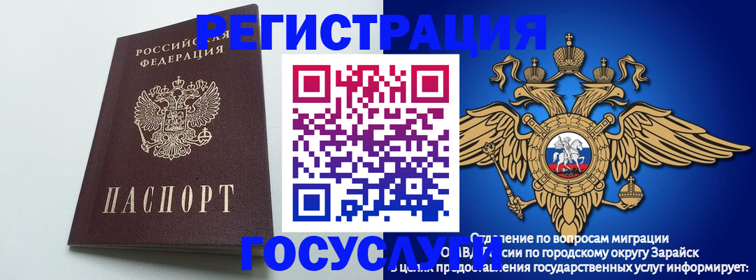 форма 3 в Алатыре