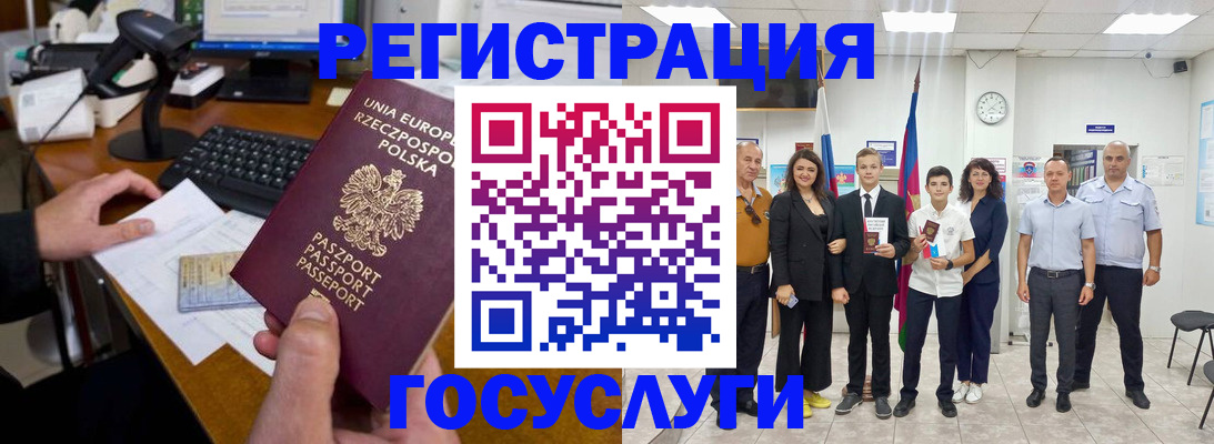 временная регистрация законно в Алатыре