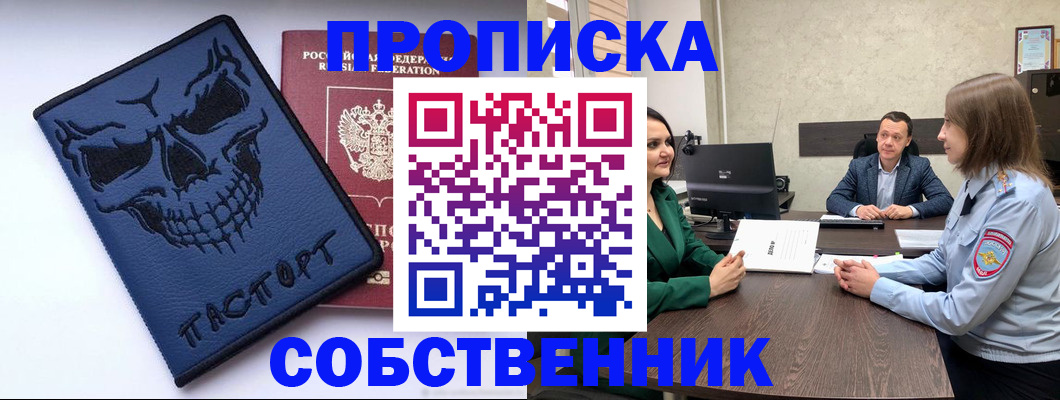 регистрация для школы в Алатыре